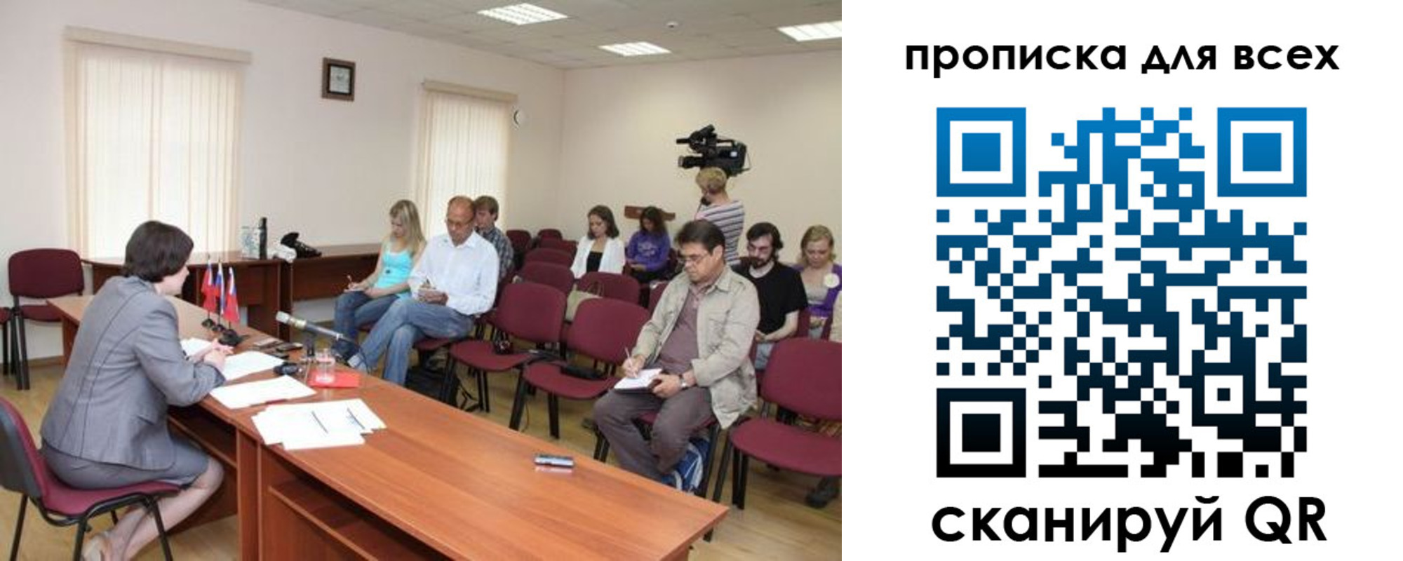 прописка от собственника в Соликамске