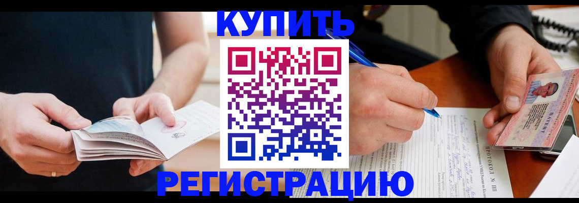 пропишу в квартире в Соликамске