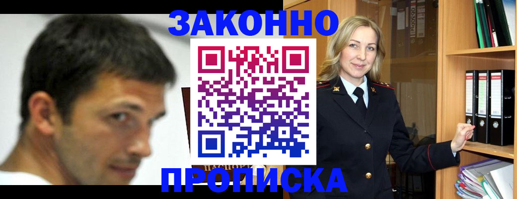 пропишу в квартире в Соликамске