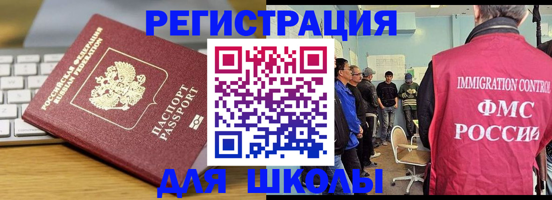 регистрация для дет. сада в Соликамске