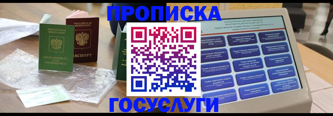 регистрация для школы в Соликамске