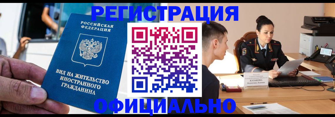 регистрация для школы в Соликамске